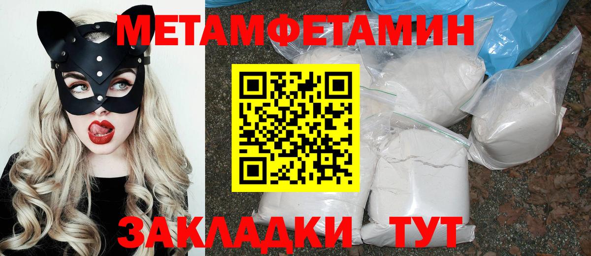 МАРИХУАНА Петровск