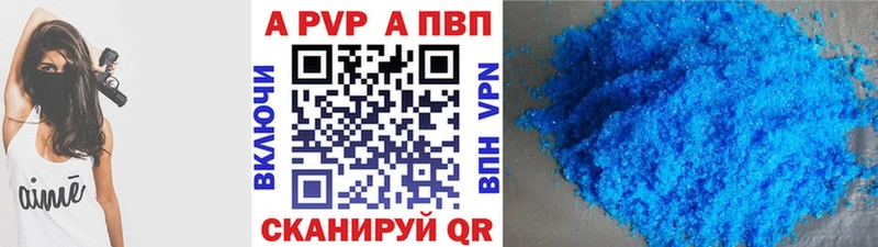 Alfa_PVP крисы CK  цены наркотик  Петровск 