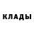 ГАШ убойный Messer Ressor