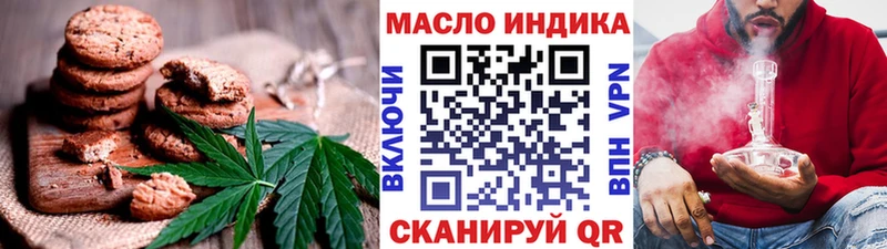 Еда ТГК конопля Петровск