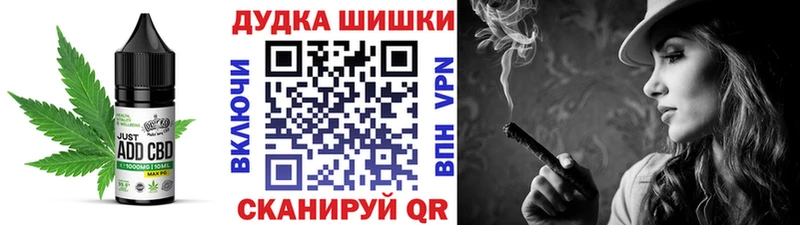Печенье с ТГК конопля  Петровск 