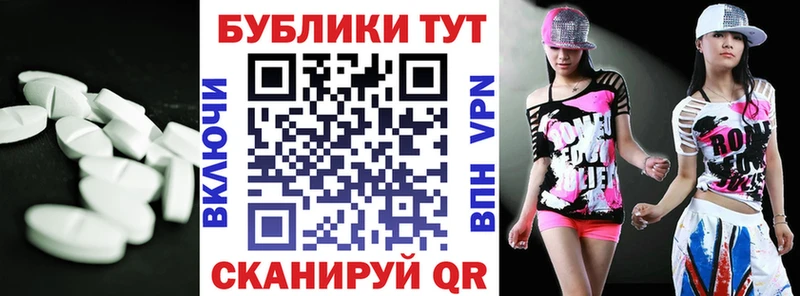 Ecstasy Cube Петровск