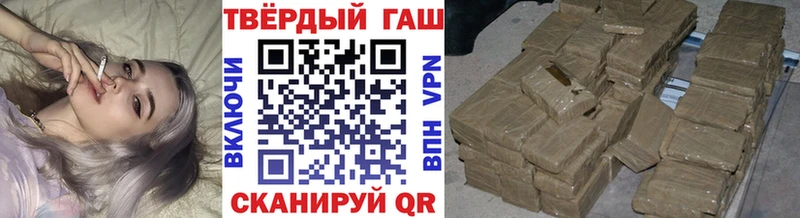 где найти   Петровск  ГАШИШ хэш 