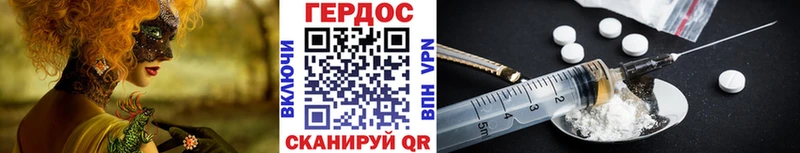 Героин Афган  Петровск 