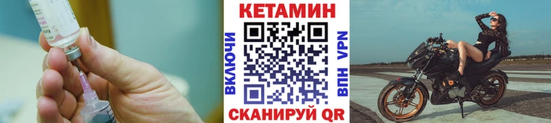 наркота  Петровск  Кетамин VHQ 