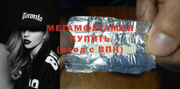 прущий лед Пролетарск