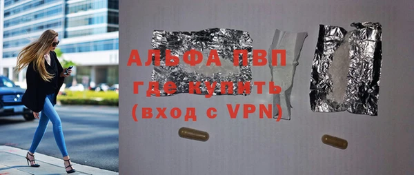 прущий лед Пролетарск