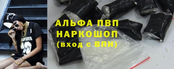 прущий лед Пролетарск