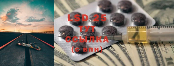 прущий лед Пролетарск