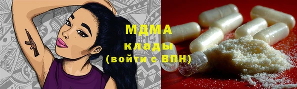 прущий лед Пролетарск