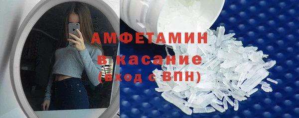 соль ск Протвино
