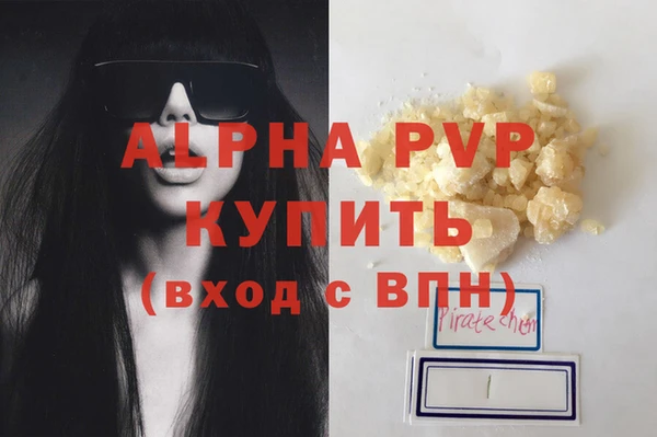 соль ск Протвино