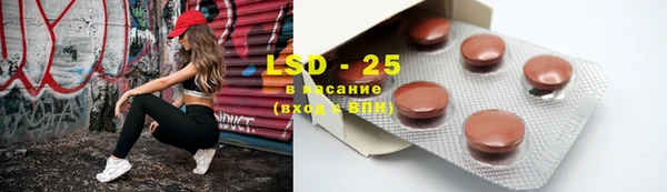 кристаллы Абдулино