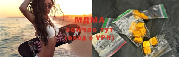 соль ск Протвино