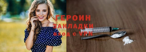 герыч Приозерск