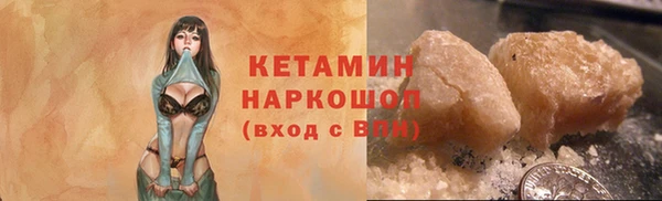 прущий лед Пролетарск