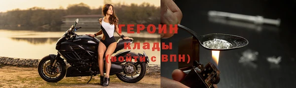 наркотики Абинск