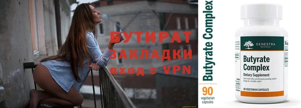 соль ск Протвино