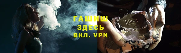 герыч Приозерск