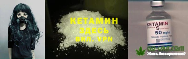 соль ск Протвино