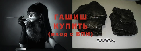 прущий лед Пролетарск