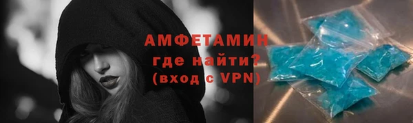 соль ск Протвино