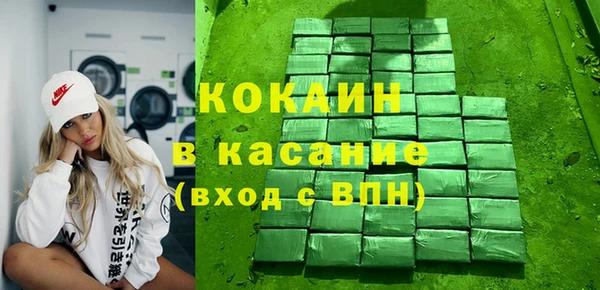 герыч Приозерск