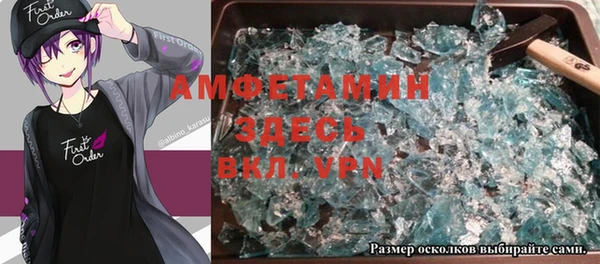 прущий лед Пролетарск