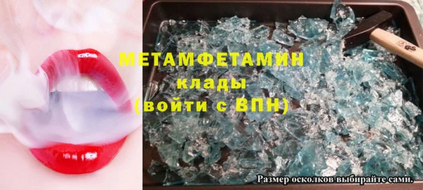 герыч Приозерск