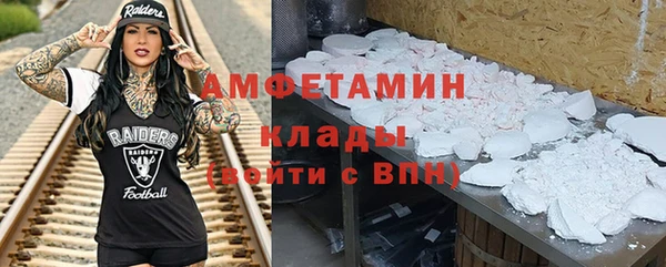соль ск Протвино