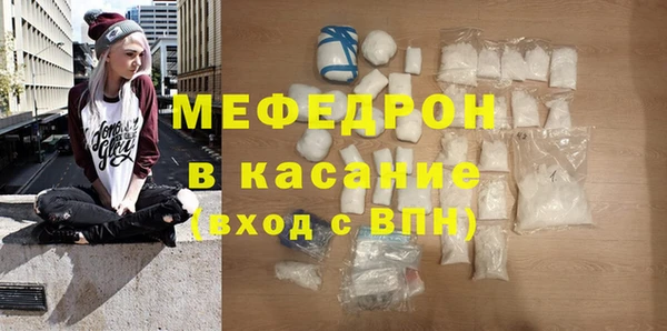 соль ск Протвино