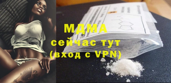 прущий лед Пролетарск