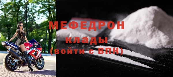 соль ск Протвино