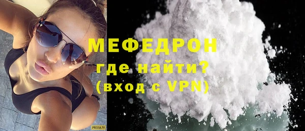 соль ск Протвино