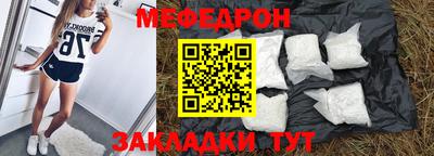 соль курить ск Старая Купавна