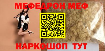 соль курить ск Старая Купавна