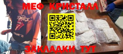 соль курить ск Старая Купавна