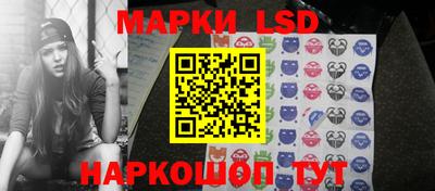 соль курить ск Старая Купавна