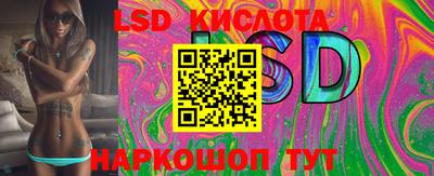 соль курить ск Старая Купавна