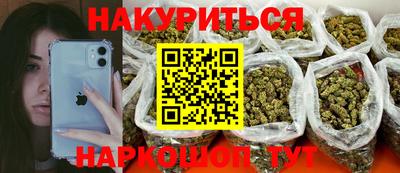 соль курить ск Старая Купавна
