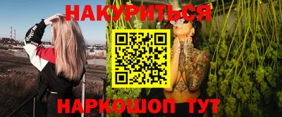 соль курить ск Старая Купавна