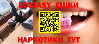 соль курить ск Старая Купавна