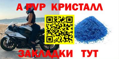 соль курить ск Старая Купавна