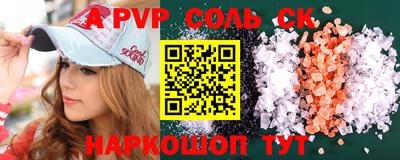 скорость mdpv Среднеуральск