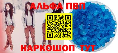 соль курить ск Старая Купавна