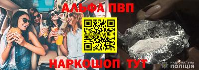 соль курить ск Старая Купавна