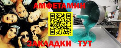 соль курить ск Старая Купавна