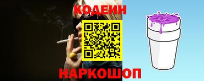 соль курить ск Старая Купавна