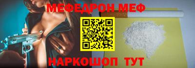 соль курить ск Старая Купавна
