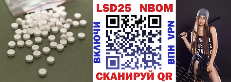 наркота  Петровск  mega как войти  LSD-25 экстази кислота 